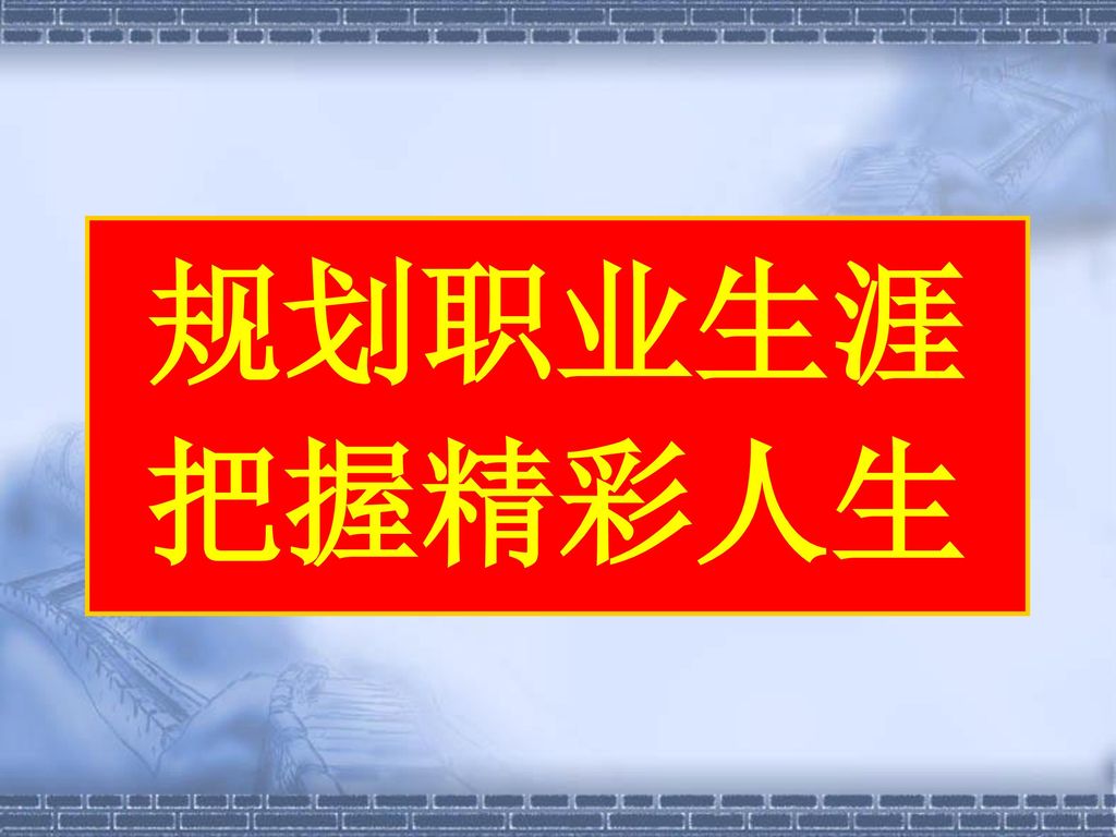职场 励志语录_励志短句职场_职场语录