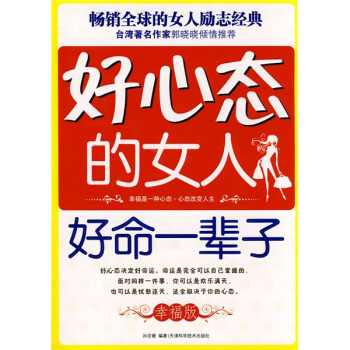 职场委屈的句子_职场委屈文案_职场受委屈励志语录