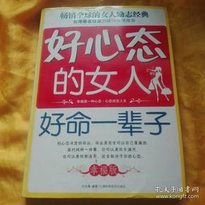 职场委屈的句子_职场受委屈励志语录_职场委屈文案