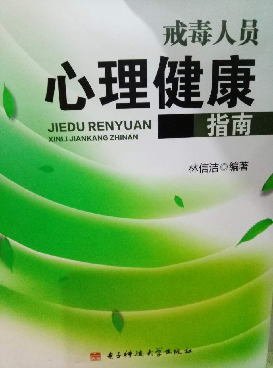 职场压力管理的解决方案_职场压力管理问题_职场中的压力管理