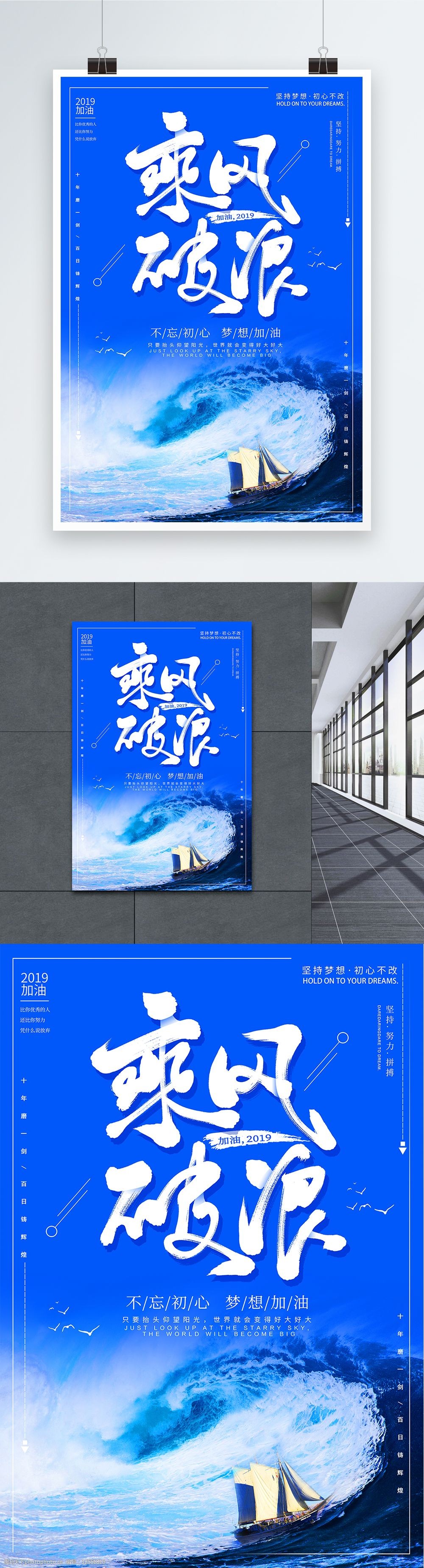 国产职场励志电影_职场激励的电影_中国职场励志电影