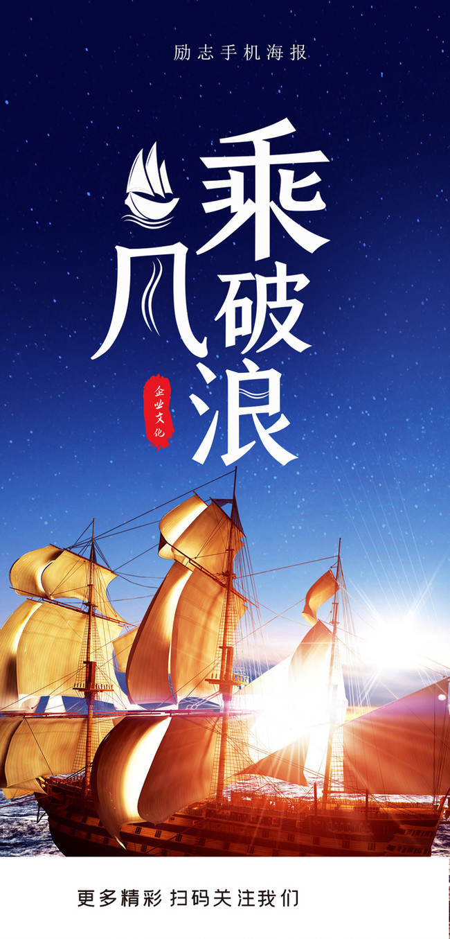 国产职场励志电影_中国职场励志电影_职场激励的电影