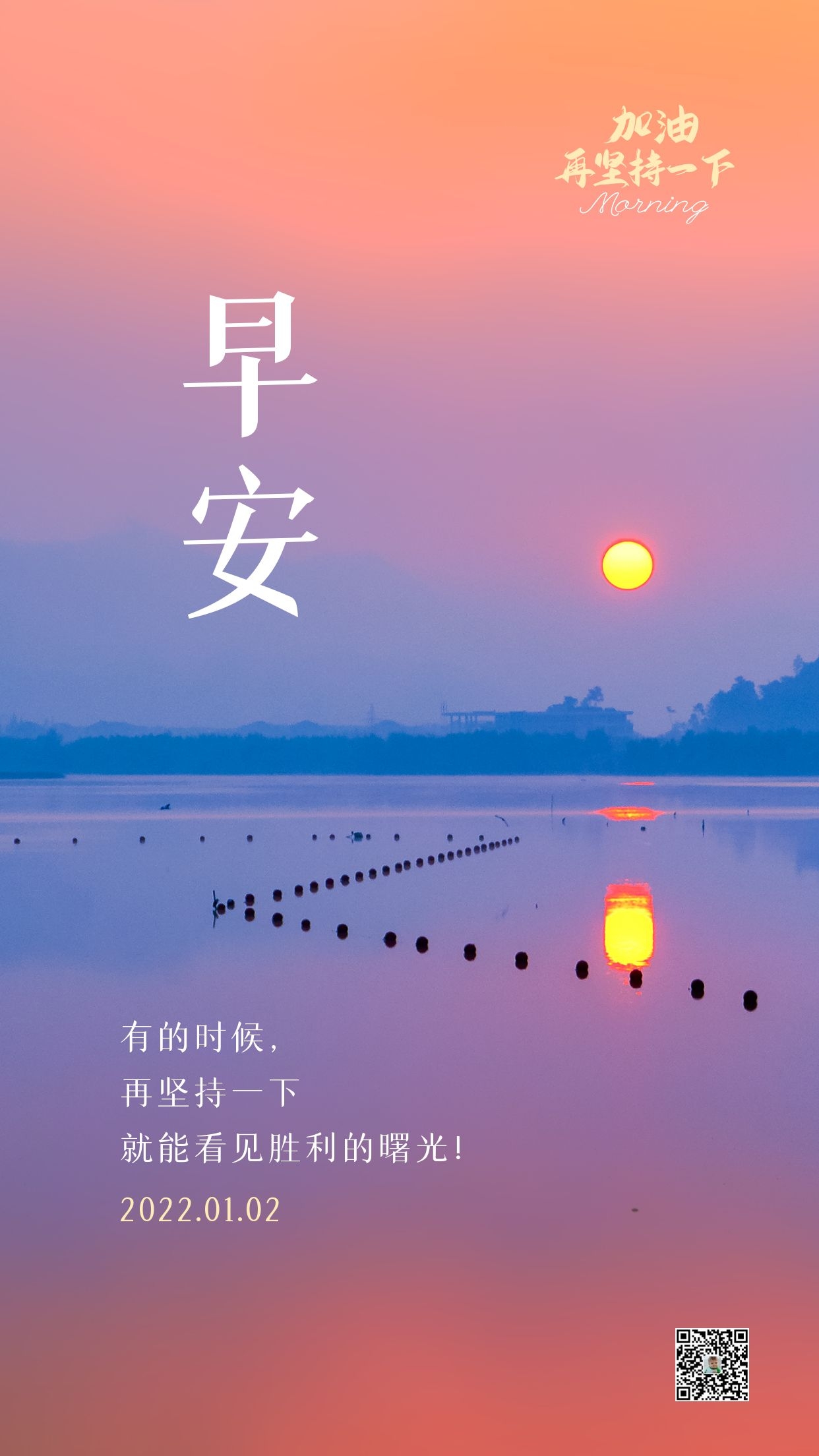 职场激励小故事_职场励志故事小故事及感悟_职场简短励志小故事