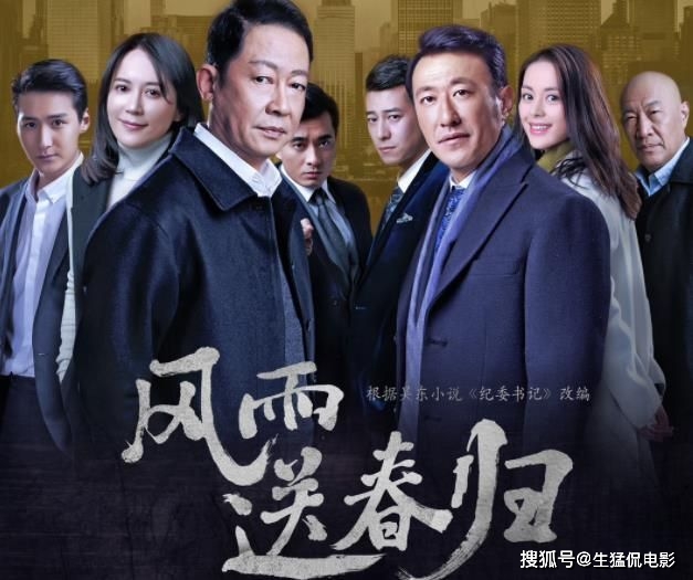 职场电视剧经典_职场励志电视剧大全_励志职场电视剧