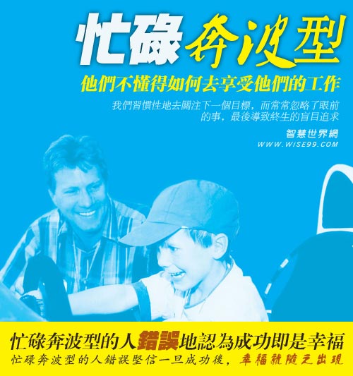 职场励志视频_职场励志短视频_职场短视频