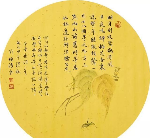 职场励志短片文案_职场励志片段_职场励志短片