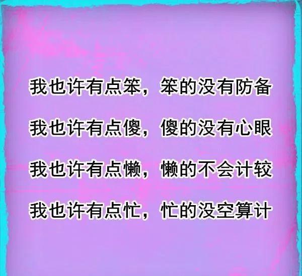 职场励志故事及感悟个人成长_职场励志故事小故事及感悟_职场 励志故事