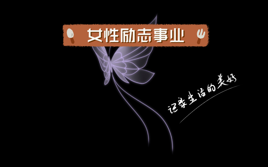 职场励志小故事正能量故事_职场励志小故事正能量故事_职场励志小故事正能量故事