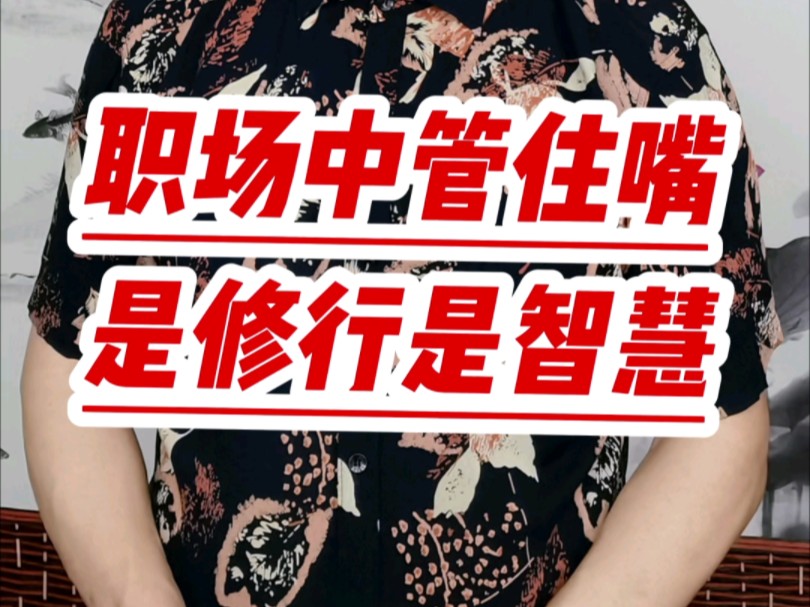 职场哲理励志故事小说_职场励志小故事大道理_职场励志哲理小故事20则