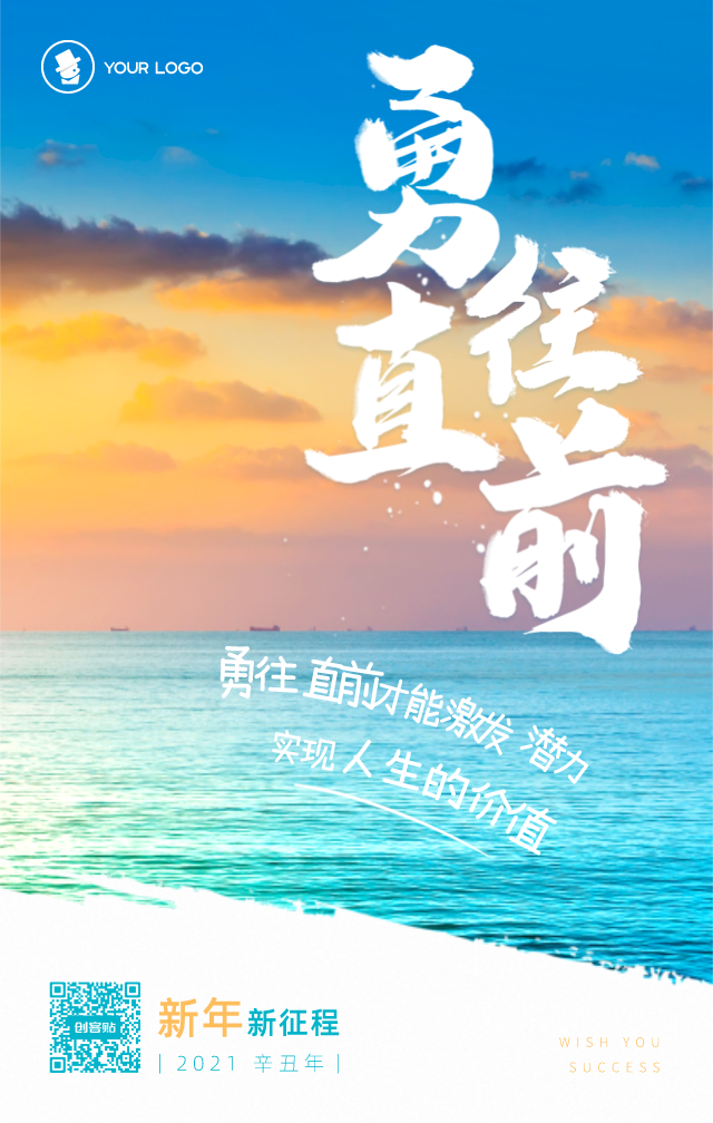 职场励志故事小故事_职场励志故事小故事及感悟_职场 励志故事