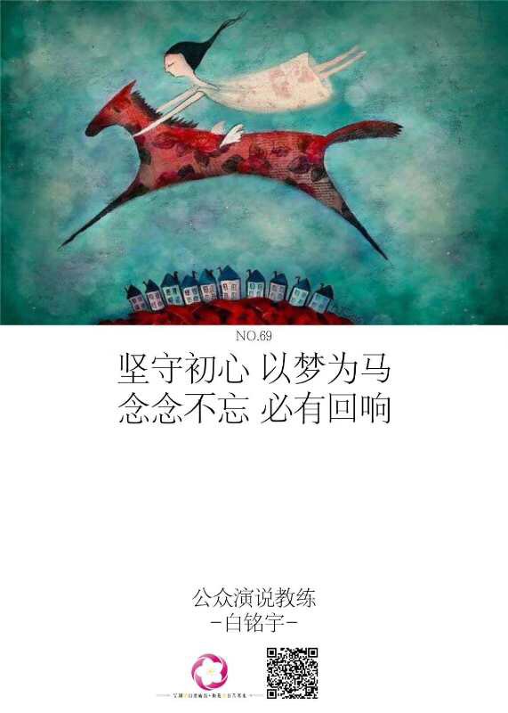 职场励志故事小故事_职场励志故事小故事及感悟_职场 励志故事