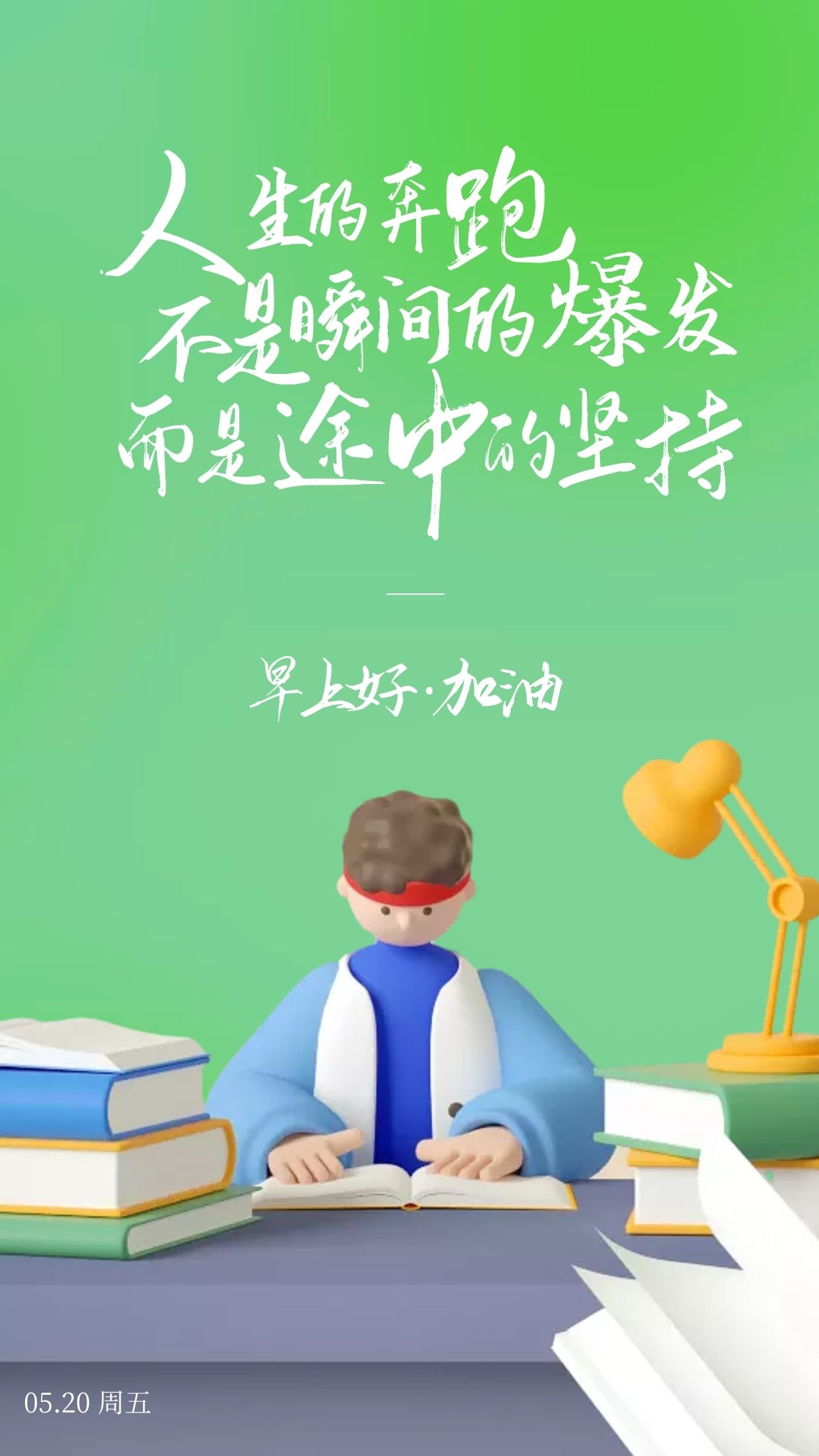 职场励志语录经典短句2019_2021职场语录_职场励志语录2024