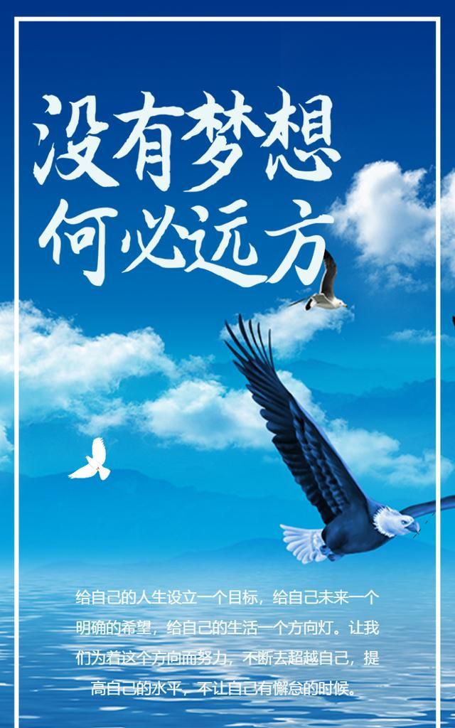 职场鸡汤经典语录励志_职场的励志鸡汤语录_职场励志句子心灵鸡汤语录