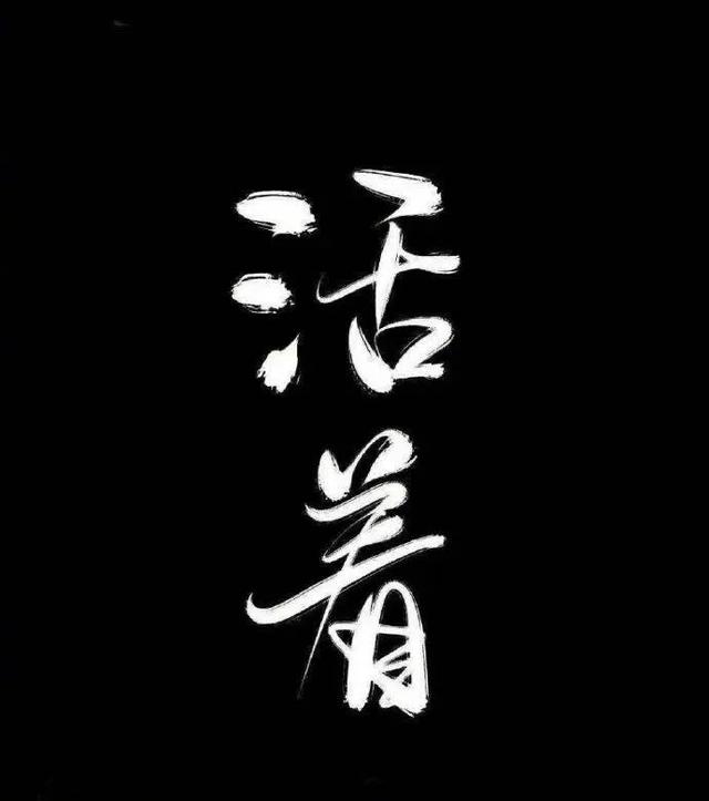 关于职场团队的正能量的励志句子_职场励志小故事团队及感悟_励志工作正能量句子团队