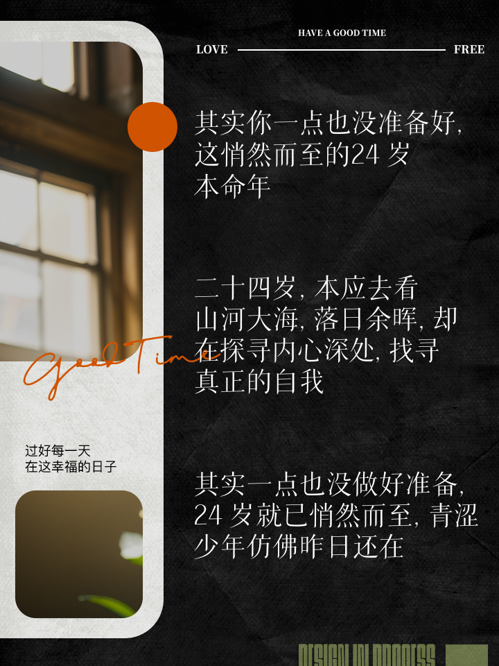 职场励志话语_职场励志一句话_职场励志语录经典短句