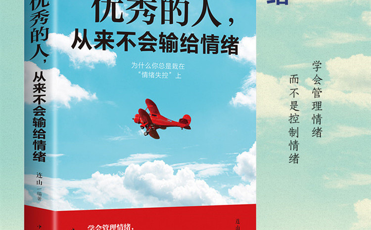 职场励志女性文案_女性职场励志_职场女性励志语录