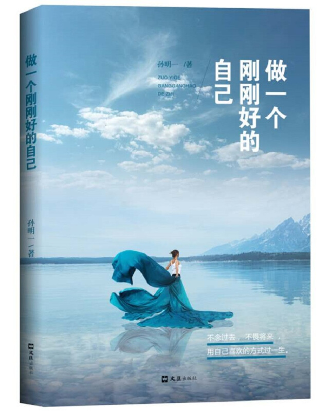 职场女性励志语录_职场励志女性文案_女性职场励志