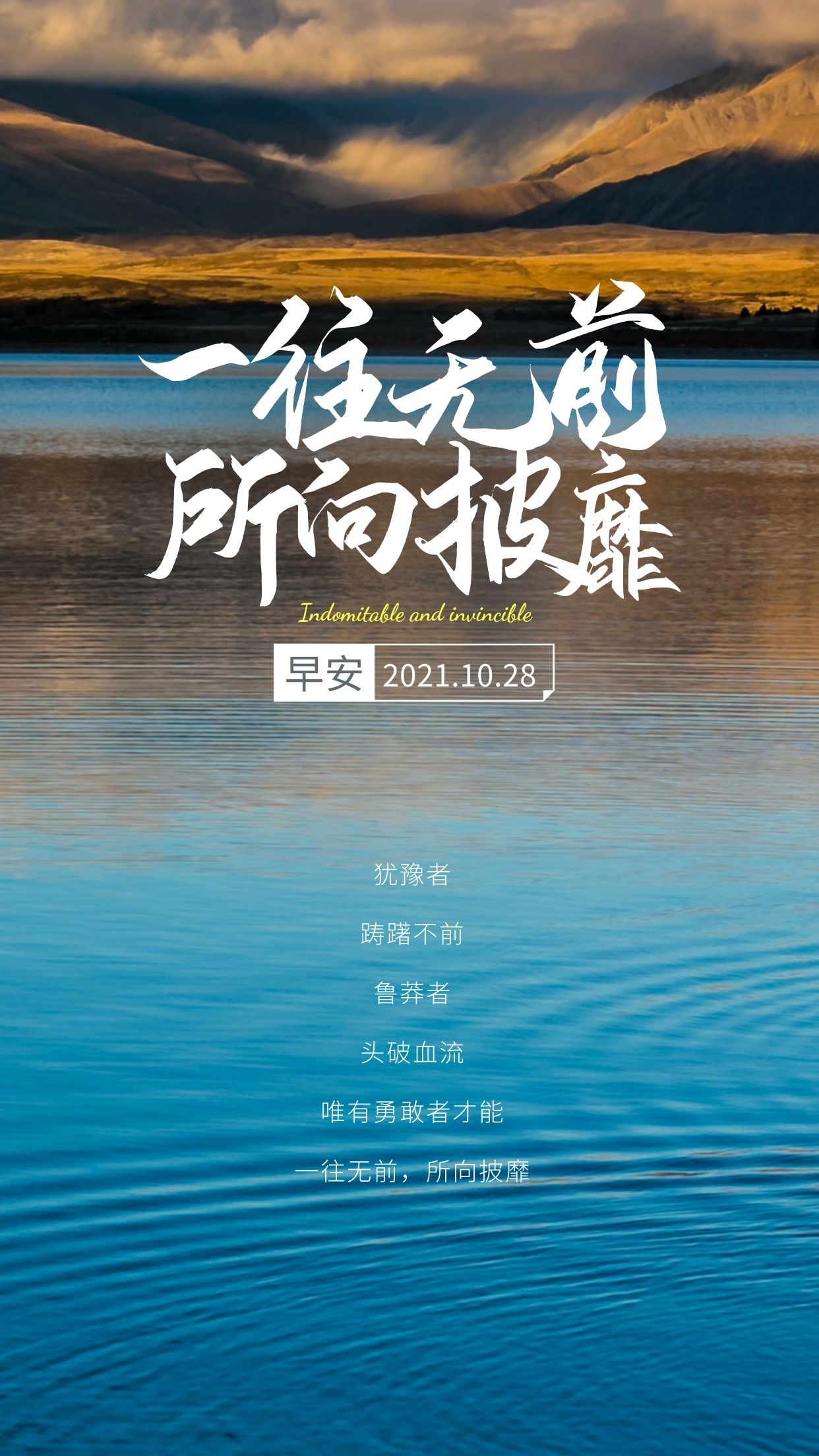 励志小故事早会用_职场早会励志故事_职场早会励志小故事