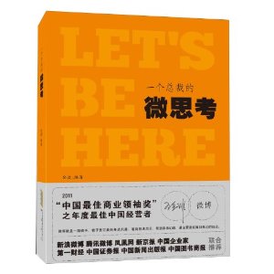 职场励志的心灵鸡汤短句_职场励志语录心灵鸡汤_职场励志心灵鸡汤短文