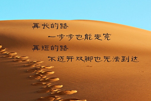 正能量早读文章职场_职场早读励志文章_职场励志早读文章怎么写