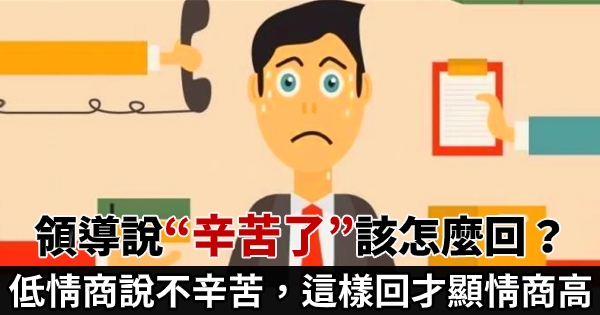 职场 励志 故事_职场励志故事小故事及感悟_职场励志故事小故事