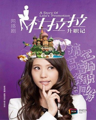 职场励志电视剧有哪些_好看的职场励志电影_职场电视励志剧有哪几部