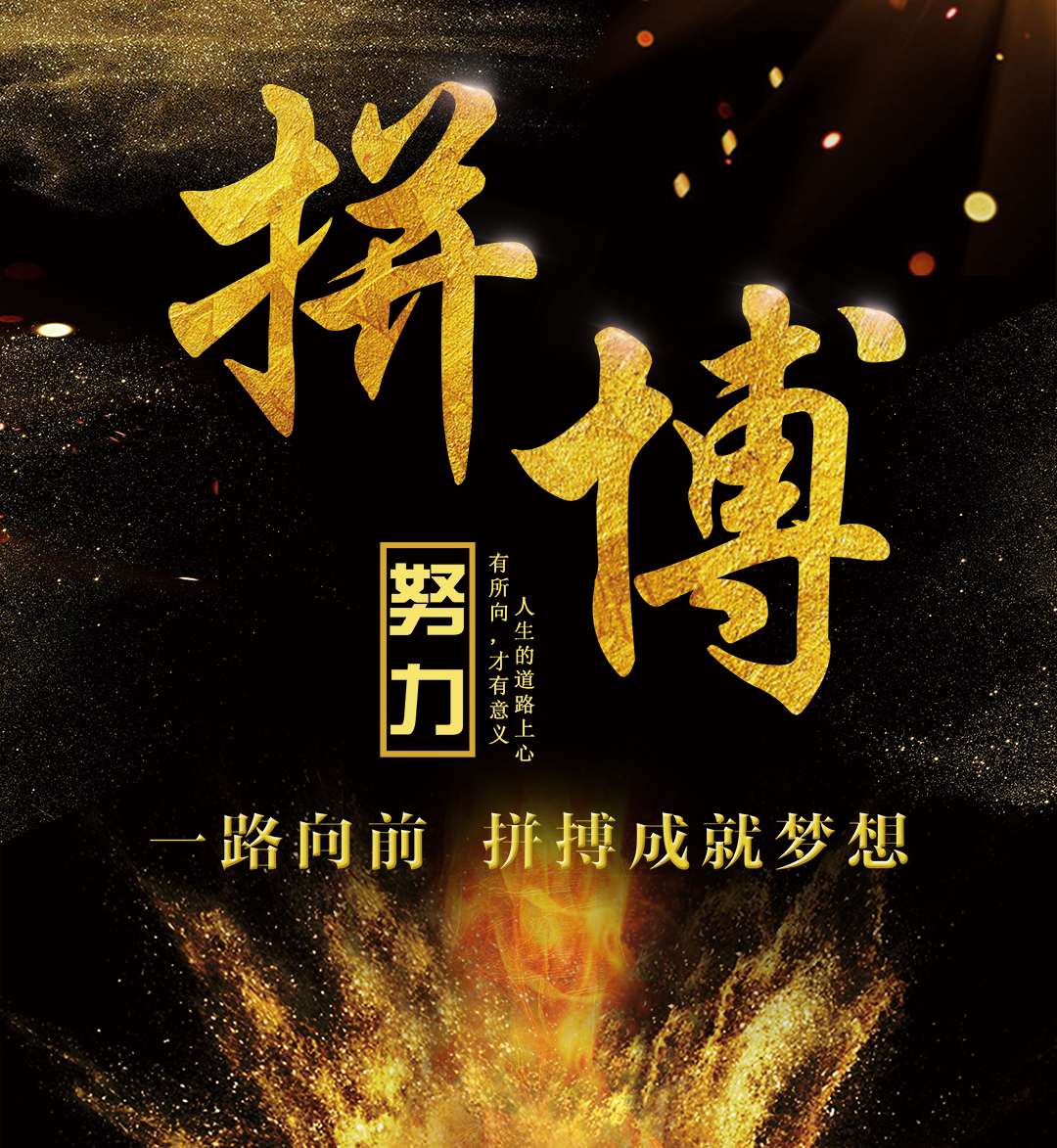 职场励志文章精选800字_职场 励志文章_职场励志文章读后感优秀范文