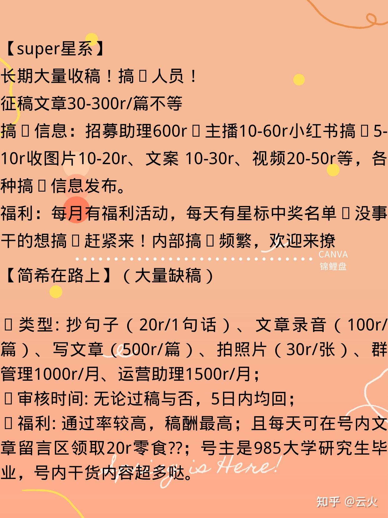 职场励志故事小故事及感悟_职场励志故事小故事_职场的励志故事