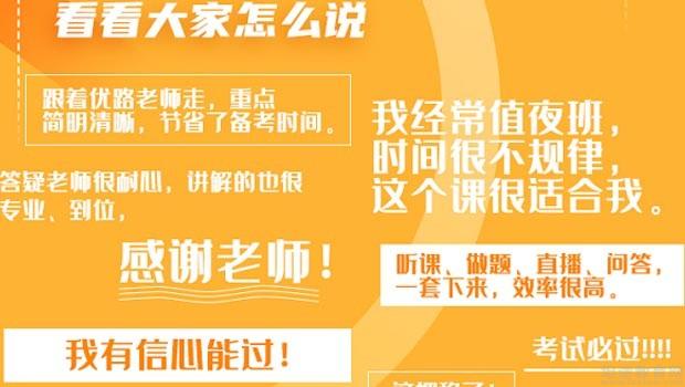 职场面试问题大全及答案大全_职场面试问题有哪些_职场面试问题