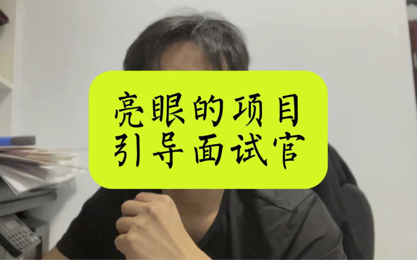 职场面试问题集锦_职场面试问题_职场面试问题大全及答案大全