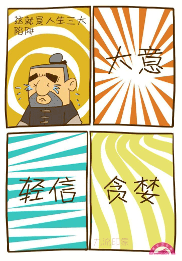 职场励志寓言故事有哪些_职场励志寓言故事_职场励志寓言故事简短