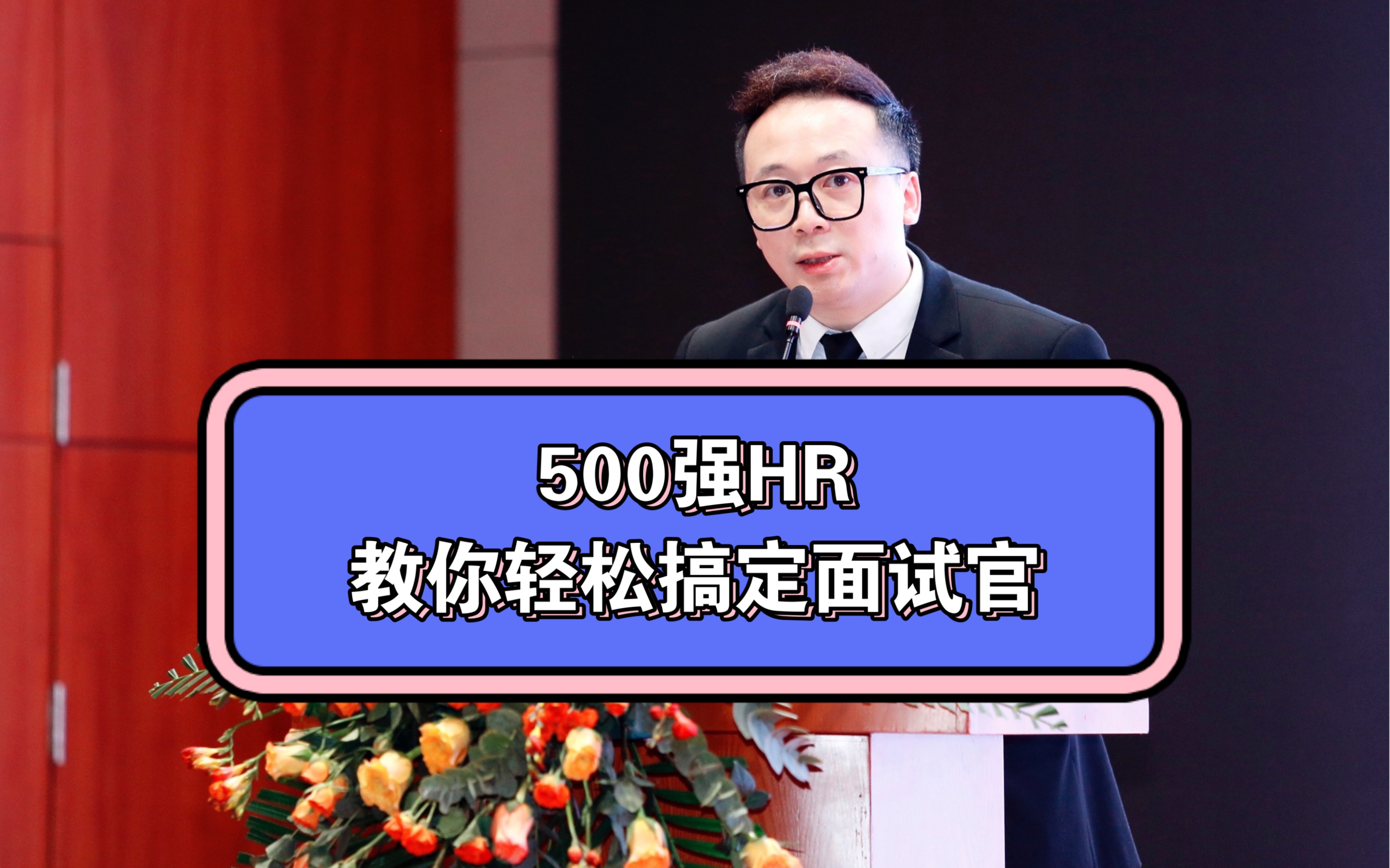 职场面试问题集锦_职场面试问题_职场面试问题有哪些