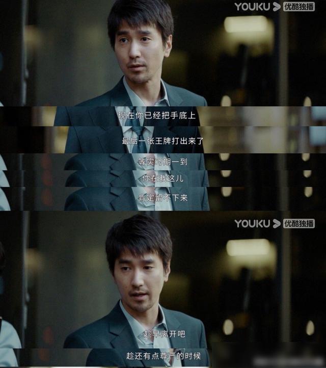 职场励志电视剧有哪些_职场电视励志剧有哪几部_职场励志电视剧排行榜前十名