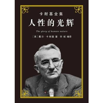 职场励志书籍读后感_职场励志书籍推荐_职场励志书籍