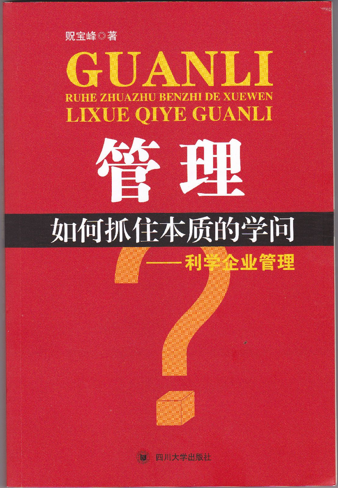 职场励志文章及感悟_职场励志感悟文章大全_职场励志的文章