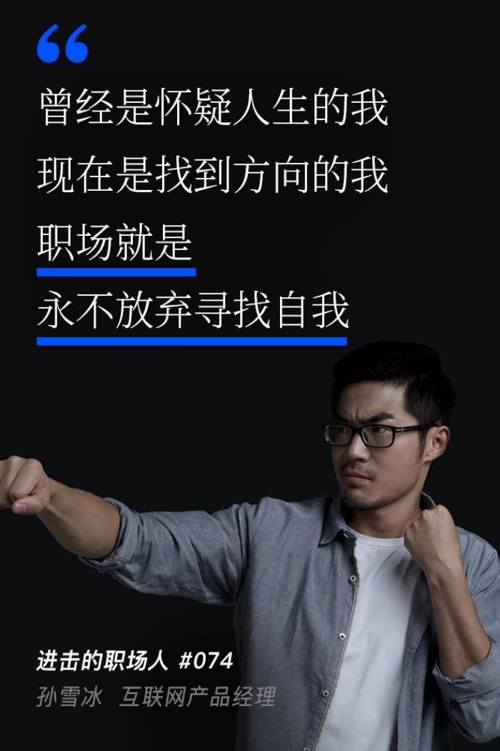 职场励志心得_职场励志心得感悟_职场励志文章读后感优秀范文