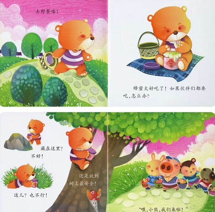 职场激励小故事大道理_职场励志小故事及感悟_职场励志小故事及感悟50字