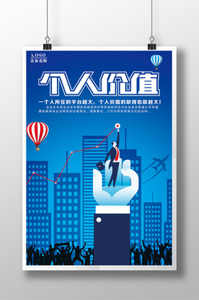 职场人生励志_职场励志人生格言_职场励志人生的句子