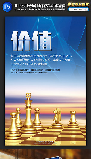 职场励志人生的句子_职场人生励志_职场励志人生格言