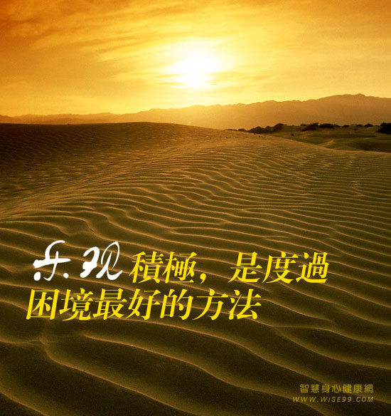 职场励志的小故事_职场励志能量故事小说_职场励志正能量小故事