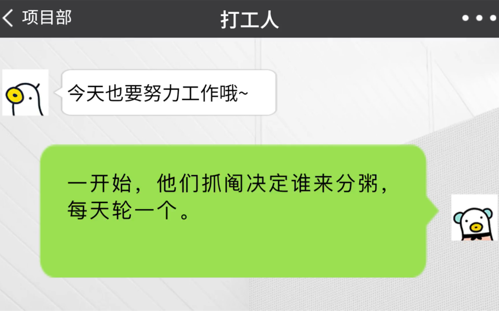 职场励志能量故事小说_职场励志正能量小故事_职场励志故事小故事及感悟