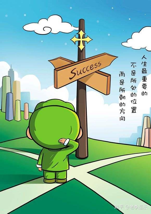 职场励志漫画图片大全_职场励志漫画图片_职场励志图片带字唯美