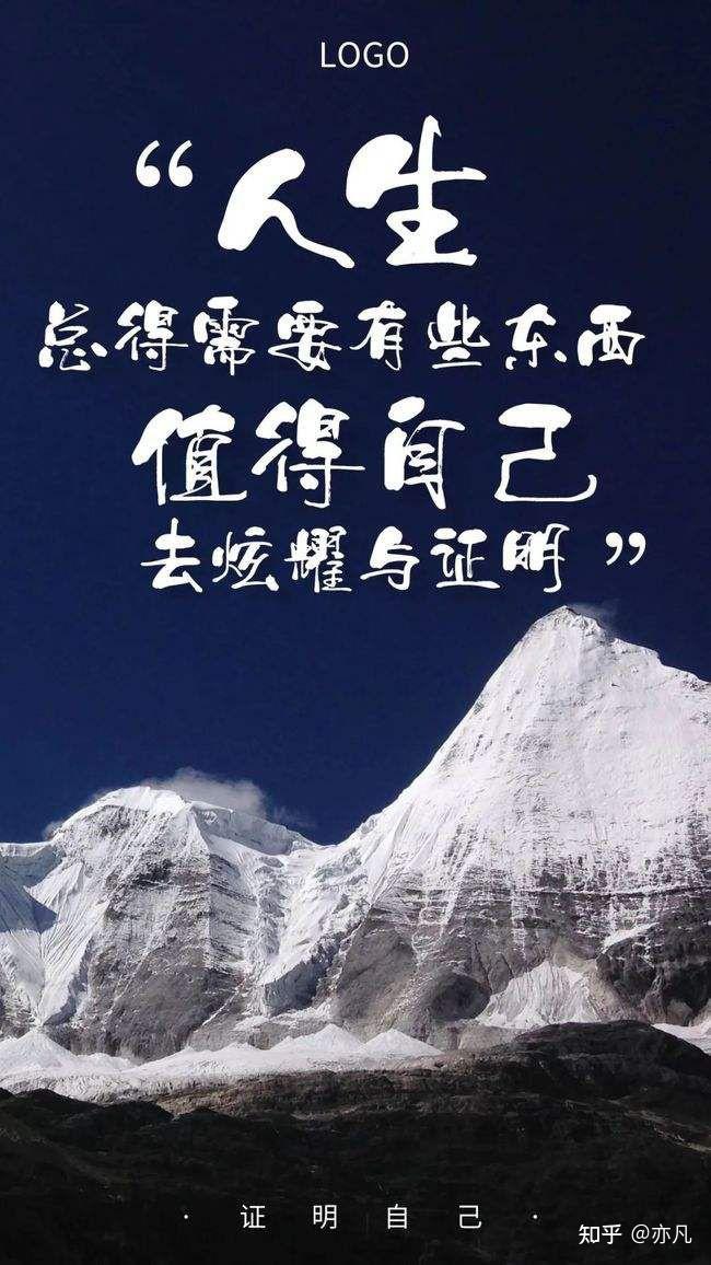 职场励志的话语_职场励志的话_职场励志话语简短精辟