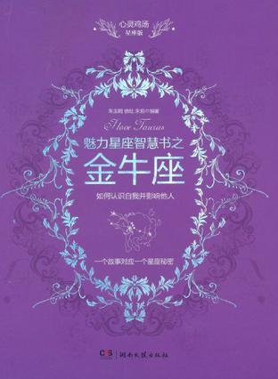 职场励志心灵鸡汤短文_职场励志的心灵鸡汤短句_职场励志心灵鸡汤文章