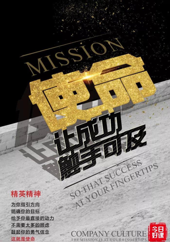 职场人生励志_职场励志语录经典短句_职场励志语录