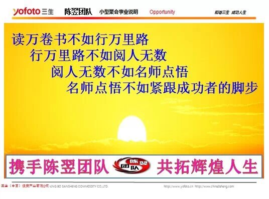 职场励志语录经典短句_职场励志语录_职场人生励志