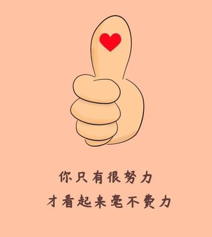 职场励志漫画书籍_职场 励志 漫画_职场励志漫画素材