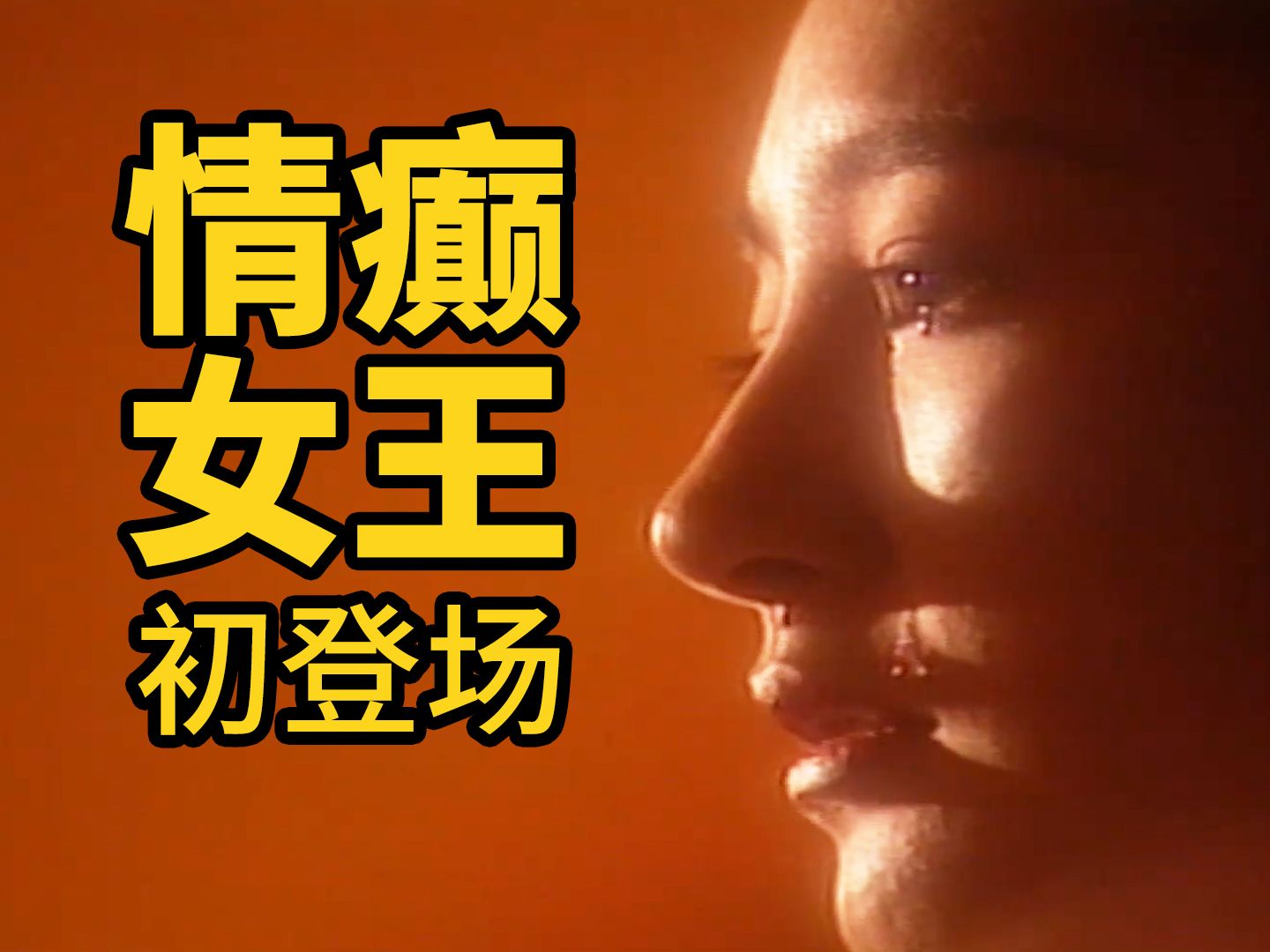 国产女性职场励志电影_职场励志电影国内电影_职场励志电影排行榜前十名