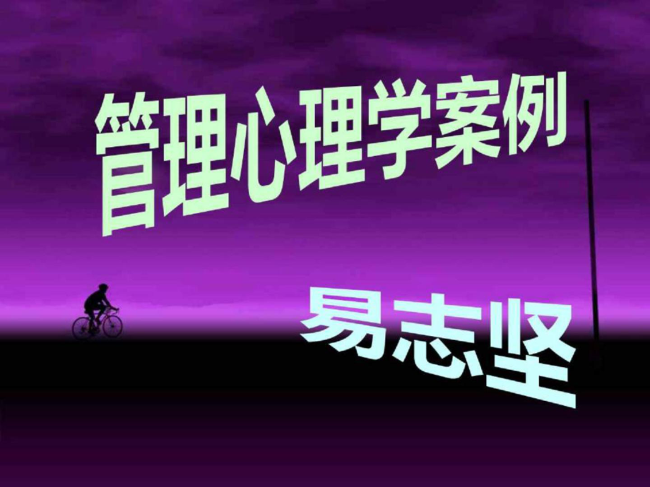 职场人生励志_职场励志人生短句_职场励志人生格言