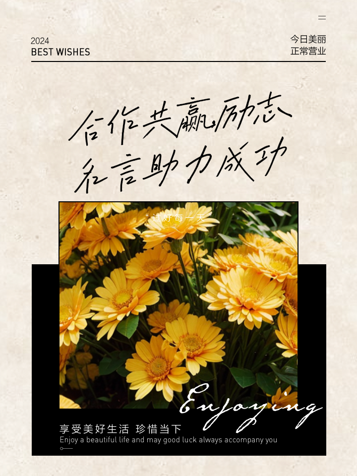 职场励志故事及感悟个人成长_职场励志故事小故事及感悟_职场的励志故事